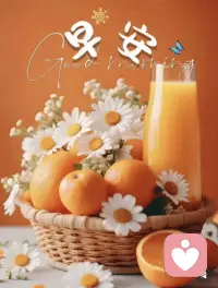 做有用的事，说勇敢的话，想美好的事，睡安稳的觉。把时间用在进步上，而不是抱怨上。
早安 🌤