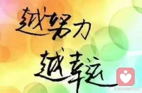 本人男 需要找人倾诉的可以找我，骂不还口，随时秒回，你随意给我点米米就好配图