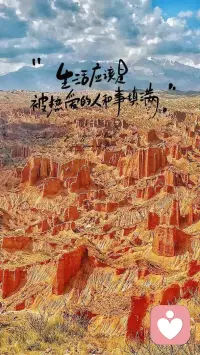 或许你曾在深夜里为职场的不公红了眼眶，在感情的波折中辗转难眠，在梦想与现实的拉扯间感到迷茫。这些苦涩的滋味，像细密的雨丝打湿了你的衣襟，但请相信，每一次心跳的酸涩，都在证明你鲜活地存在着。那些让我们皱眉、落泪的疼痛原来是生活悄悄递过来的礼物。那些让你疼到蜷缩的瞬间，恰恰是你心底最柔软的善意在闪光。