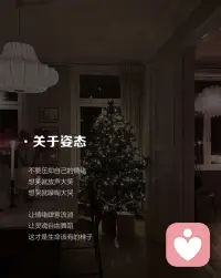 三毛曾说过：        给自己时间，不要焦虑，一步一步来，一日一日过，请相信生命的韧性是惊人的，跟自己的心去合作，千万不要放弃对自己的爱护。当你的能力还驾驭不了你的目标时，你就该沉下心来去历练，去除杂念，不好高骛远，也不轻言放弃，用一次次的完成，慢慢抵近完美。信手拈来的从容，都是厚积薄发的沉淀，找准定位，打磨自己，在繁杂中波澜不惊，在喧嚣中宁静致远！配图