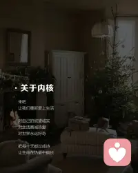 三毛曾说过：        给自己时间，不要焦虑，一步一步来，一日一日过，请相信生命的韧性是惊人的，跟自己的心去合作，千万不要放弃对自己的爱护。当你的能力还驾驭不了你的目标时，你就该沉下心来去历练，去除杂念，不好高骛远，也不轻言放弃，用一次次的完成，慢慢抵近完美。信手拈来的从容，都是厚积薄发的沉淀，找准定位，打磨自己，在繁杂中波澜不惊，在喧嚣中宁静致远！配图