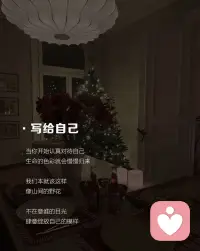 三毛曾说过：        给自己时间，不要焦虑，一步一步来，一日一日过，请相信生命的韧性是惊人的，跟自己的心去合作，千万不要放弃对自己的爱护。当你的能力还驾驭不了你的目标时，你就该沉下心来去历练，去除杂念，不好高骛远，也不轻言放弃，用一次次的完成，慢慢抵近完美。信手拈来的从容，都是厚积薄发的沉淀，找准定位，打磨自己，在繁杂中波澜不惊，在喧嚣中宁静致远！配图