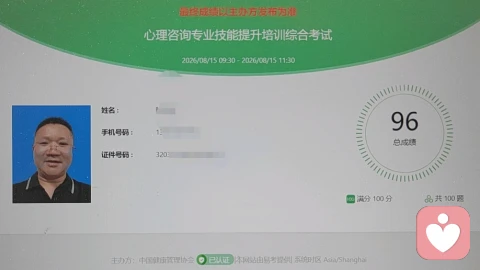 自助,助人