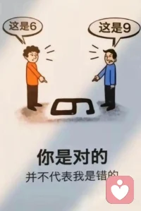 - 允许自己与过去和解，但不必原谅所有人。