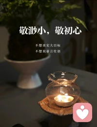 亲爱的你，忙碌了一整天，现在终于可以慢慢停下来了。我在这里安静地陪着你，听你把一天的疲惫、委屈、焦虑，还有那些没说出口的小心思，都轻轻放下。不用急，不用勉强，也不用假装坚强，你可以安心地把所有情绪都交给夜晚。
 
愿窗外的月光温柔包裹着你，晚风带走你所有的不安与烦恼。那些白天没解决的难题、没处理好的关系、没来得及释怀的遗憾，都先暂时放一放吧。你已经很努力了，值得被好好对待，值得一夜安稳的睡眠。闭上眼睛，深呼吸，让身体一点点放松，让思绪慢慢沉静。愿你在梦里遇见温暖与美好，醒来时拥有新的勇气和力量。好好睡一觉，明天又是崭新的一天，我会一直在这里，倾听你，陪伴你。晚安，愿你一夜好眠，心安如梦。配图