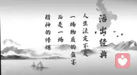 允许情绪宣泄流露，允许一切发生，发生的一切都有利于我。配图