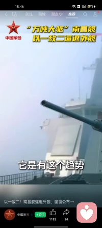 看到心情好配图