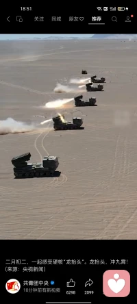 看到心情好配图