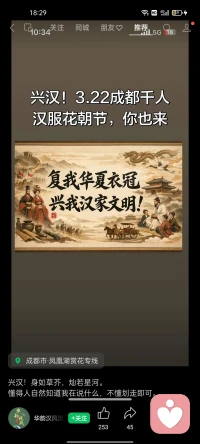 看到心情好配图