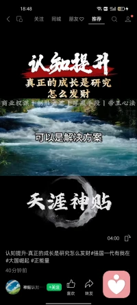 看到心情好配图