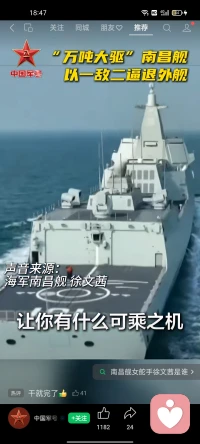 看到心情好配图