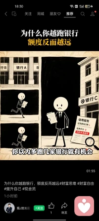 看到心情好配图