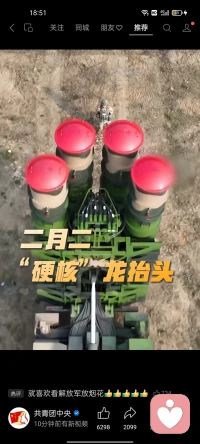 看到心情好配图