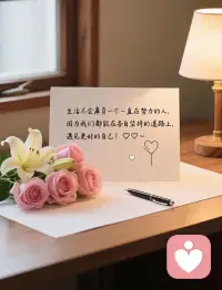 职场压力、人际内耗，压得你喘不过气？没关系，说出来就好，我认真听你讲。