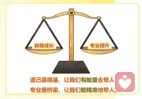 不必强迫自己自愈，情绪不需要硬扛。有人倾听，有人懂得，就是治愈最好的开始。配图