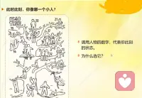 不窥探隐私，不道德绑架，不随意说教。只做专业情绪容器，陪你厘清思绪，从容自愈成长。配图