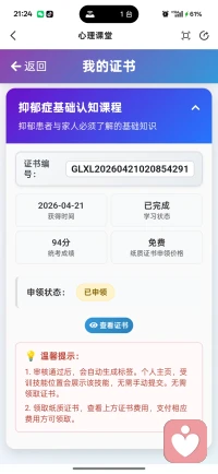 拿下配图