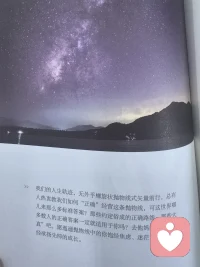 最近家里的事情一件接一件，单位突然又出问题，我觉得我要崩溃了。所有不好的念头全都跑了出来，一瞬间我成为了那个最可怜的人，这些念头还一直往下拖拽你，拖向万丈深渊。

三天后，我失眠了，我清晰地看到，我的痛苦体爆发了。我看到了，但我不想处理，就让这些坏的念头一个一个往出冒，感到越来越痛苦，我觉得我心脉受损了。当然，这个时候，也有好的念头，但是极其微弱。

第三天晚上，我再次失眠的时候，我才突然反应过来，我的心念严重伤害到了我的身体。我睡不着，就开始处理痛苦体，一步一步来，之后再释放情绪，然后去厕所吐了很长时间。

转天起来，那些个坏念头，没了，我使劲勾它，使劲想让它出来，让它再让我痛苦。就是没了，勾不回来了。清爽了很多。当天晚上也睡得很好。

你有没有这样的时候，心烦意乱，乱的不受自己控制。来找我，我帮你处理。配图