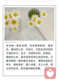 在喧嚣世界里，
允许自己偷个懒，
明天又是新的一天。
​