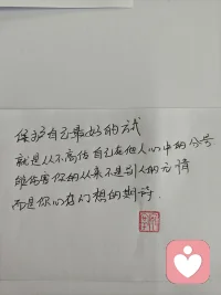 早安，新的一天，新的开始……