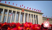 中美携手，共创辉煌。
大国风范，礼仪之邦！