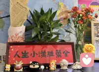 忙的有度，闲而有趣
做快乐的事 见快乐的人
吃喜欢的东西 过可爱的日子
开心不难 知足就好
生活不是攀比
幸福源于珍惜
慢慢来 所有的好运都在路上配图