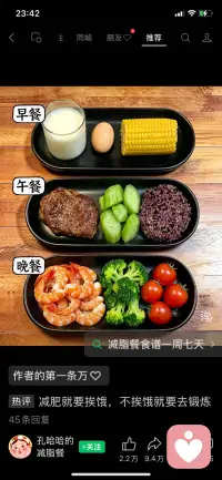 煎熬时别闲着胡思乱想，做点小事：吃饭、散步、听歌、做点琐碎的事。让生活填满空隙，心就没那么多时间沉溺痛苦。配图