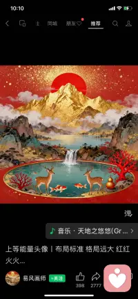 不用硬撑，累了就停下来歇歇。配图