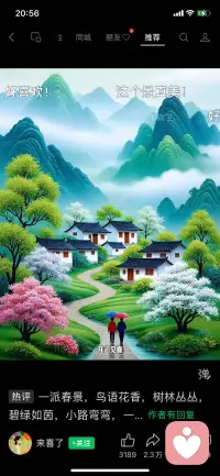 好多话卡在喉咙，想说没人听，憋着又难受。配图