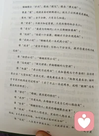婚姻像什么？
