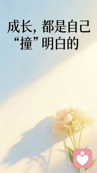 拼命的两个面向：全力以赴，停不下来；无力抗争，萎靡不振。配图