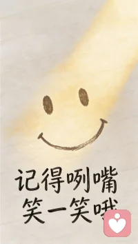 从零开始 ，从心出发！配图