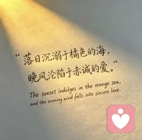 今晚还可以接一单，想要倾诉、咨询的赶快来哈！23点没有就下线了哦！配图