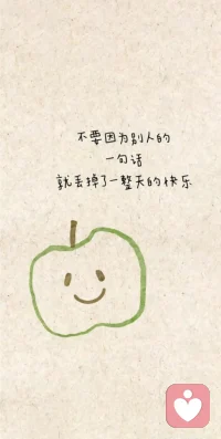 一个人活在世上，周围有人愿意聆听，是一件多么美好的事情。我愿纯粹地“听”，同时保持好奇与开放，贴近与尊重，打开温暖的对话空间。我是叙事流派为主的心理咨询师，在给力平台上以倾听师的身份与大家相见，因有其他工作事务安排，避免拒接不好体验，欢迎先私信沟通再发起语音通话交流。配图