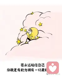 我们每天忙忙碌碌，从清晨忙到深夜，不敢停、不敢歇，总觉得多忙一点，日子就能好一点。可越忙越慌，越忙越空，明明拼尽了全力，却还是觉得生活一团糟。那么这时的你就需要一种解压方式，那就是跟我聊聊……