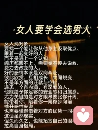 擅长提供情绪价值、很会哄人的男人，大多擅长低成本敷衍，很难专一、有担当；靠谱的爱意落地在实际付出与责任里。
 
1. 底层逻辑：这类男人奉行最小投入策略，只用甜言蜜语、共情安抚低成本讨好，不愿投入金钱、时间等高成本付出，嘴上温柔不值钱。
​
2. 关键区分：共情哄人是一种社交能力，忠诚专一才是主动选择。他能精准拿捏你的情绪，这套话术和温柔可以复制给任何异性，新鲜感一出现就容易变心。
​
3. 真爱特质：稳定的感情少有花哨套路，不会只靠情话安抚。真心的人愿意主动扛事、持续投入、主动和异性划清界限，给人踏实安稳的底气。
​
4. 女性感情清醒认知：分辨男人别沉溺一时的情绪满足，分清谁只会制造恋爱氛围感，谁愿意为你规划未来、承担责任；真正的爱不是让你一时心动飘飘然，而是长久让你现实生活安稳踏实。