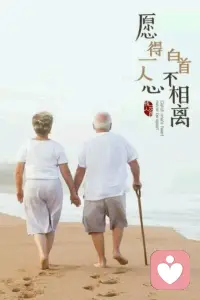 精神层次高的人更专一，因能驾驭欲望。强者视滥情为进化失败，真正的魅力在于克制本能、坚守责任。专一是高能者的聚焦表现——他们时间宝贵，无暇应付低质暧昧。弱水三千，只取一瓢不是束缚，而是看遍繁华后的霸气选择：深度探索一人灵魂，远胜浅尝辄止的广泛涉猎。