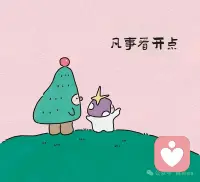 晨起有光，心中有暖，三餐四季，温柔相伴，新的一天，早安。