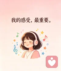 每天内耗的人记住这七句话