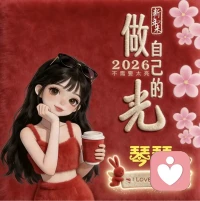 接下来的日子顺风顺水顺财神配图