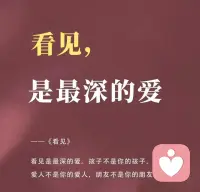 真正的成熟，不是让所有人喜欢你，而是当别人攻击你时，你依然知道自己是谁。
当你不再被投射牵动，你就拥有了一种安静而深刻的力量；那种力量，不是压倒别人，而是稳住自己。配图