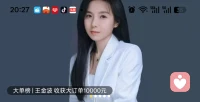 努力的方向，不在别人眼里
看到有人收获大单、登上榜单，心里难免会动一下——不是嫉妒，是忍不住问自己：我的方向对吗？我什么时候也能走到那里？
我想告诉我自己，努力的方向，从来不在别人的跑道上。
有人擅长冲锋，有人擅长守候。有人适合站在台上，有人适合坐在深夜的电话这头，听另一个灵魂慢慢打开自己。
每一种专注，都会在某一天，以它自己的方式回馈你。
所以不用急。你只管朝着内心真正认可的方向，一步一步走。哪怕慢一点，哪怕暂时没有掌声。
我现在正在走的这条路，值得走下去。配图