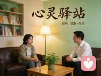 “共情不仅仅是理解对方的愤怒，而是要看到愤怒背后那个在寒风中瑟瑟发抖的小孩。” —— 苏·约翰逊 (Sue Johnson)配图