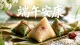端午安康：那些“不被人听见”的痛
