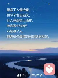 😄配图
