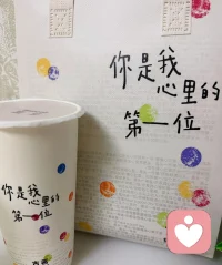 捧你一生，甜你一世，秋天的第一杯奶茶，日子过得真快，一晃又到了立秋，别忘了喝秋天的第一杯奶茶，秋天第一杯云岭茉莉咱也是赶上了❤️