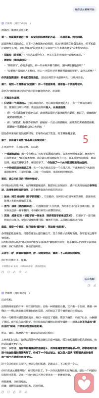 与DeepSeek的一席对话，以及对未来隐隐的忧思。配图