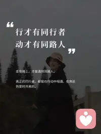做什么事业都能赚钱，但做自己喜欢的、热爱的那就不一样了
