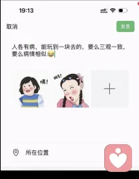 我是真的做到，你会习惯我的存在
因为我会真的做到理解你，
真的做到站在你的角度考虑。
所以，你会习惯我的存在。
因为我会真的做到对你深情专一，会真的做到对你始终如一。
会真的做到对你不离不弃，
所以，你会习惯我的存在。
因为我会真的做到不抽不喝。
会真的做到把你我的关系放在第一位。
会及时回应你的点滴付出和在意，
所以，你会习惯我的存在。
因为我会真的做到情话只对你说。会真的做到甜言蜜语只对你讲.会真的做到满心满眼都是你。
所以，你会习惯我的存在。
因为我会真的做到不把你当保姆，会真的做到与你共担家庭事务，会真的做到与你携手同行，
所以，你会习惯我的存在。
因为我会真的做到，
允许你是你，允许我是我，
所以，你会习惯我的存在。
这个世界上会有很多关于爱情的滤镜，而我的出现会为你带来最真实且深情的滤镜，不说万中无一，起码我是真的会做到深情专一。
我知道，几乎所有人都在寻觅那个很爱很爱自己的人。
我知道，几乎所有人都在寻觅那个把自己当成唯一的人。
我知道，几乎所有人都在寻觅那个会真正理解到自己的人。
我知道，几乎所有人都在寻觅那个深情专一，满眼都是自己的人。而这些所谓的“我知道”，本就是我深入骨髓的情感特质。
所以，你是幸运的，你遇到了这般真挚的我。
所以，我是有福的，我遇到了同样真挚的你。
因为我们同样都是会换位思考，会站到彼此的角度去考虑问题的人，所以，你我永远不会走散。
你我注定会在一起很久很久··
我的唯一，亲爱的挚爱
你尽管专心的忙碌，你尽管安心的休息，你尽管放心的去做你自己，那个满眼都是你的我，一直都在，是专属于你的“一直都在”。
今生得幸遇见你，人生小满胜万全!
对你，有说不尽的万语干言···
有福便会幸运。
幸运才会有福。
余生只予你一人而已!配图