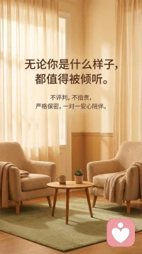 不必强迫自己合群，也不用假装快乐。
你的感受，永远最重要。配图